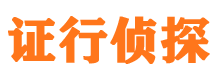 广丰外遇出轨调查取证